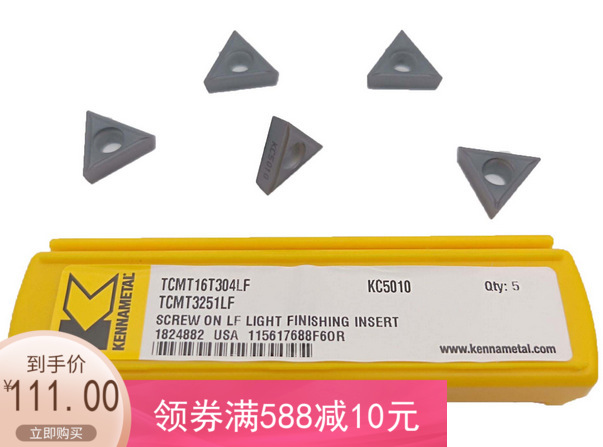 肯纳三角形车刀片TCMT16T304FP KCU10肯纳数控刀片 低价