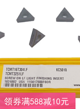 肯纳三角形车刀片TCMT16T304FP KCU10肯纳数控刀片 低价