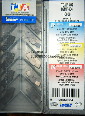 HFPR3003 IC808/HFPL/HFPR4004 IC354/IC20/908/IC428/IC635/328