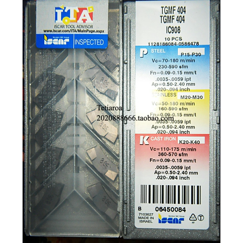 伊斯卡HFPR6004HFPR6004IC808