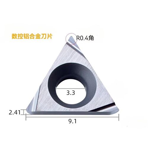 数控内孔铝用刀片TPGT110304L/090204L精车镗孔刀片TBGT060102L
