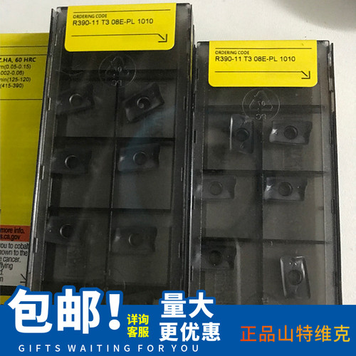 山特维克铣刀片R390-11T308E