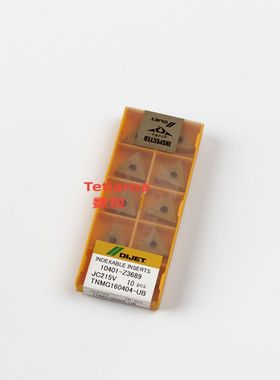 优势日本黛杰车刀片TNMG160404-UB JC215V 专门加工钢件