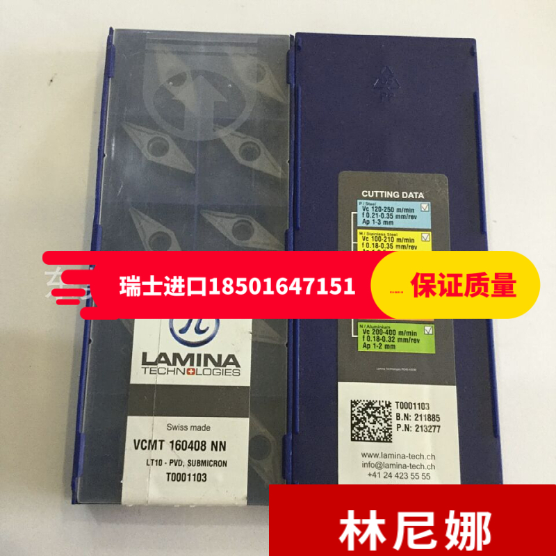 进口LAMINA林尼娜数控刀片VCMT160408NN LT10切削车刀片钨钢