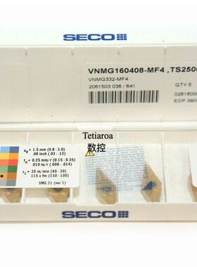 山高仿形车刀片VNGG160404-M1 VNGM160408-MF1 VNMG160412