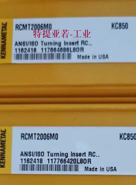 RCMT2006M0 KC850正宗肯纳铣削刀具机夹刀粒 CNC加工中心面铣刀片