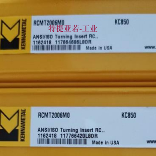 RCMT2006M0 KC850正宗肯纳铣削刀具机夹刀粒 CNC加工中心面铣刀片