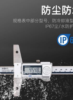 假一赔十深度尺三丰原装正品