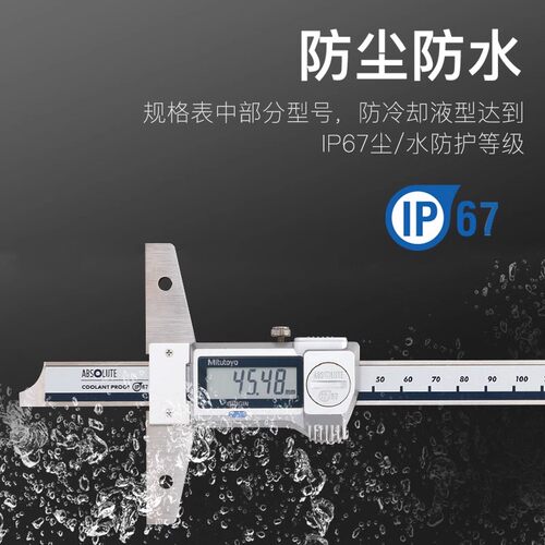 假一赔十深度尺三丰原装正品