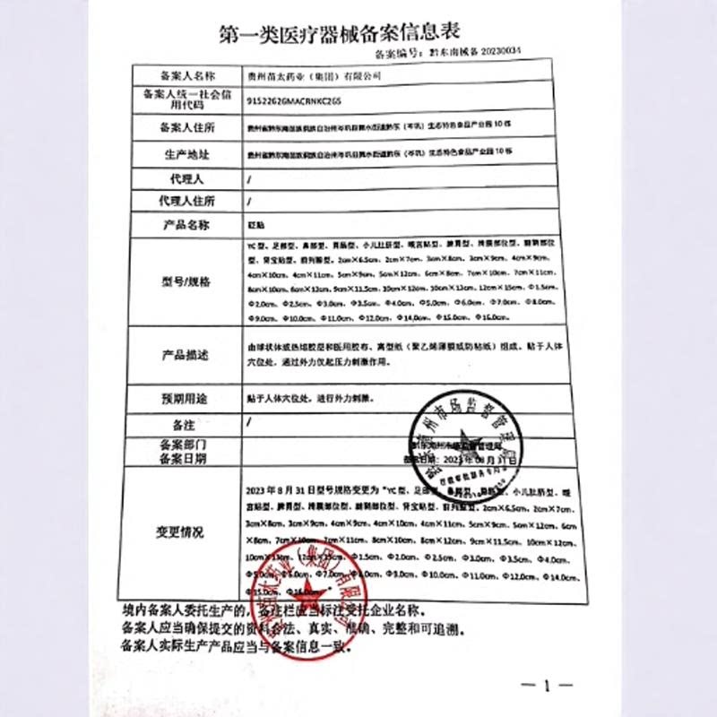 延时药男士喷剂无味男用正品性喷雾壮阳男外用助勃增长增大不射ty