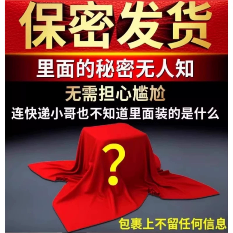 延时药喷剂正品男用性喷雾壮阳印度神油男外用助勃增长增大不射ty