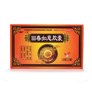 夫妻情趣女士外用春提高女性欲的药用速效发情高潮伟人清印度哥tx