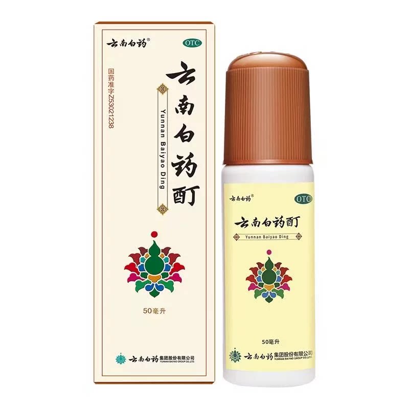 延时药男士喷剂无味男用正品性喷雾壮阳男外用助勃增长增大不射ty