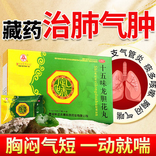 咳嗽化痰止咳药咽喉咙嗓子干痒干咳祛痰久咳无痰慢性咽炎非特效NN