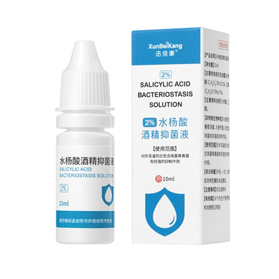 2%水杨酸滴耳液抑菌液