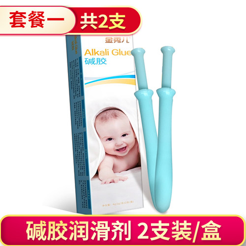 金秀儿碱胶凝胶妇用小苏打粉备孕用碱性女润滑剂苏打水私处清洗ZY