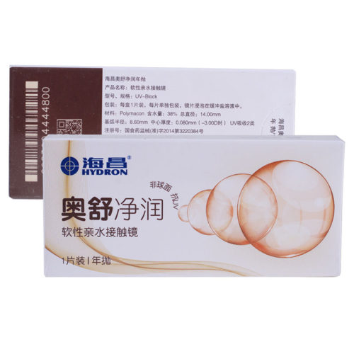 海昌隐形眼镜透明片近视奥舒净润年抛1片装水润正品官方旗舰TF
