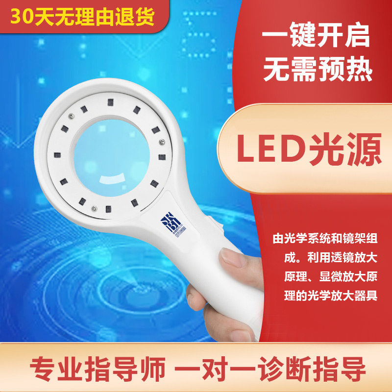 希格玛放大镜家用手持式图片