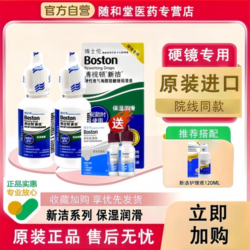 现货秒发 正品保障