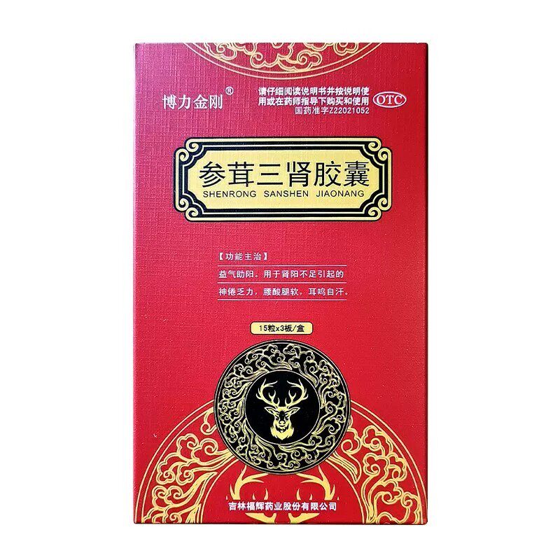 女人专用女性外发女用情药房夫妻生活增强欲望春高潮清速效印度tx