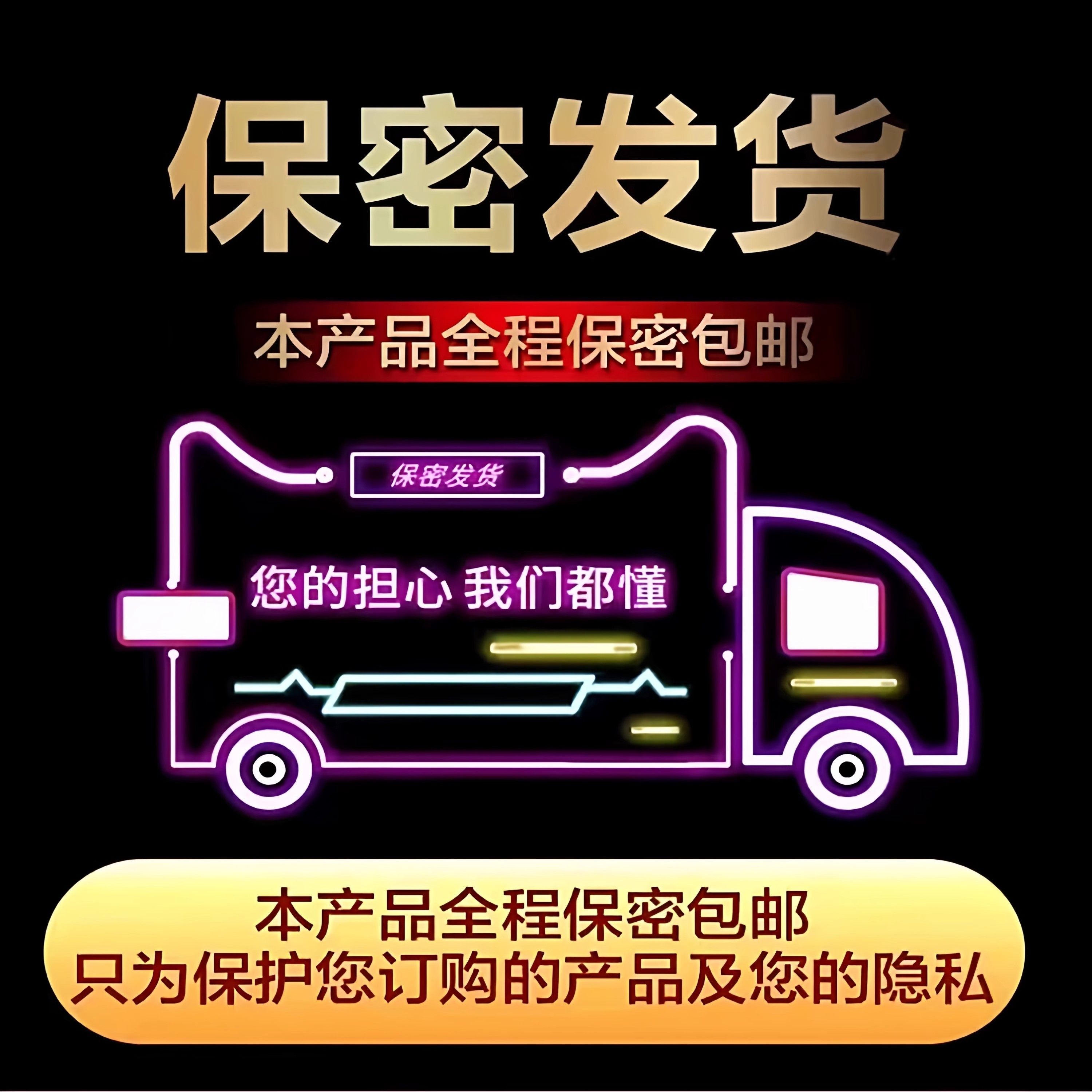 【二宝】回春如意胶囊0.25g*24粒/盒