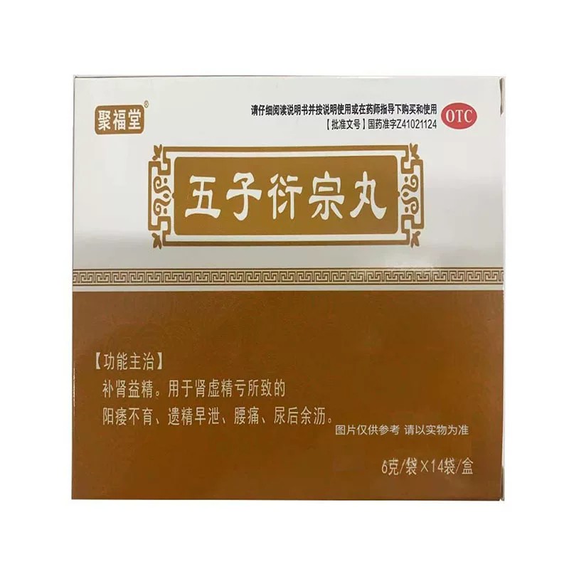 避孕套热榜销一名增粗大延时超薄安全持久防早泄男用夫妻房事药tx