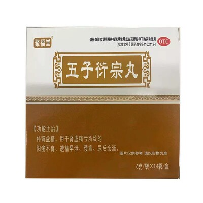 避孕套热榜销一名增粗大延时超薄安全持久防早泄男用夫妻房事药tx