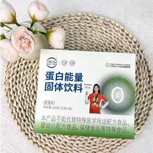 透侣蛋白能量固体饮料16袋水蜜桃味麦香味正品旗舰店jz14