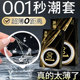 超薄裸入玻尿酸001避孕套持久装 官方旗舰店正品 安全套byt3TTG