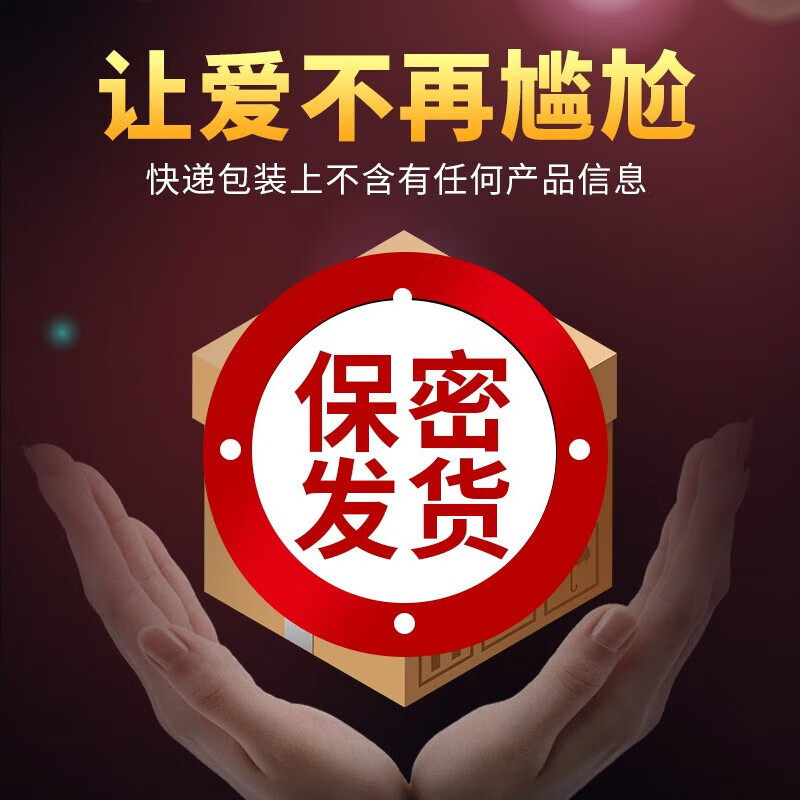 延时药男士喷剂无味男用正品性雾壮阳男人外用久硬增长增大不射tx