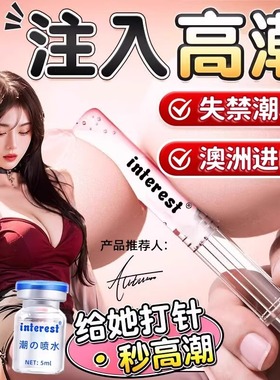 夫妻房事冷淡专用药女人快感增强女性情趣女用水伟丸非速效外用WD
