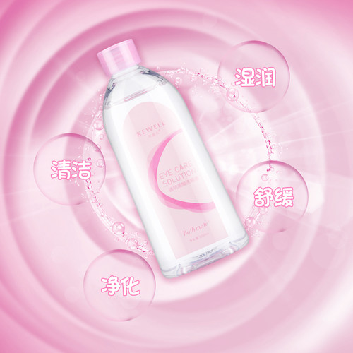 大瓶装300ml维生素洗眼液清洁眼部护理清洗眼睛水润眼洗眼正品KW