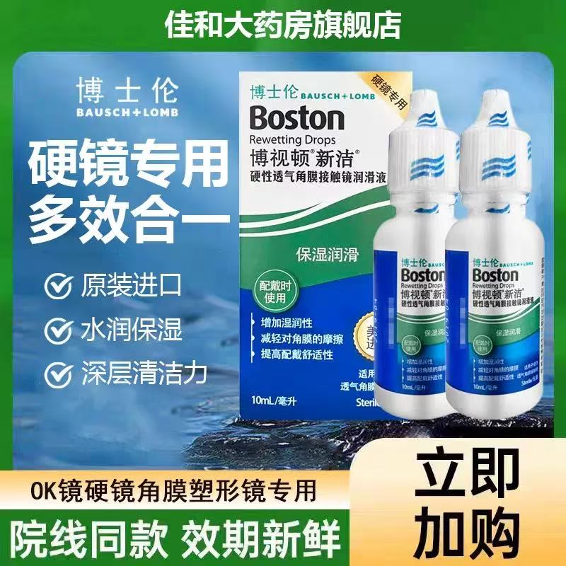 现货秒发 正品保障