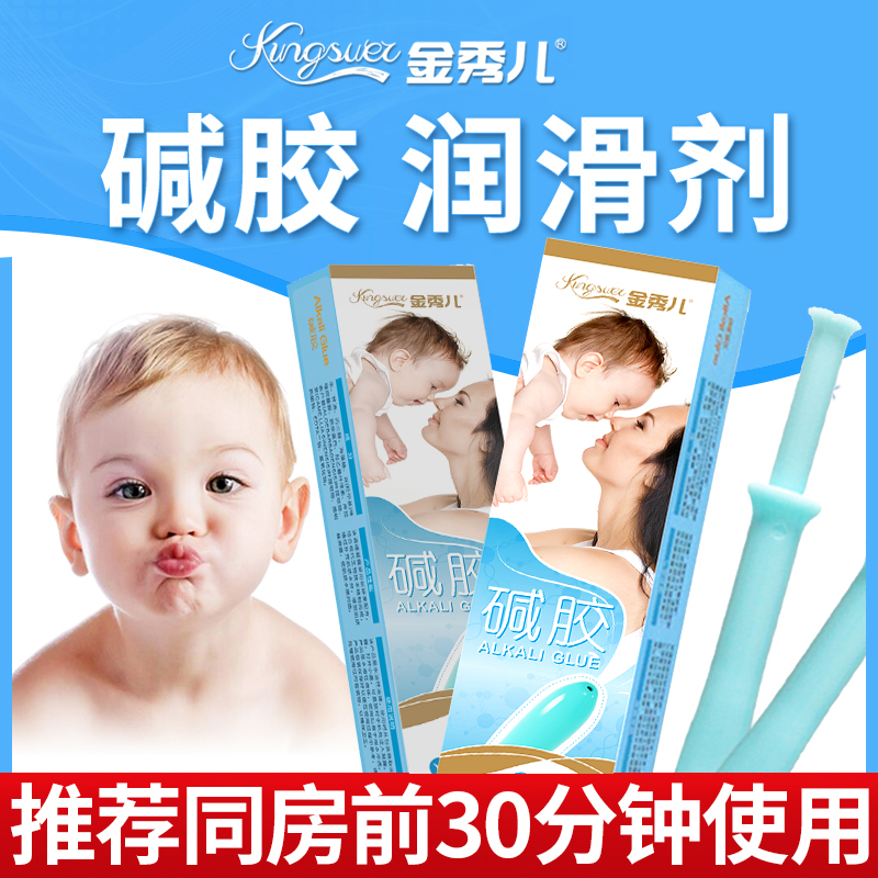 调节弱碱 温和配方