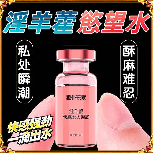 [福利先]克霉唑阴道片0.5g*1片/盒