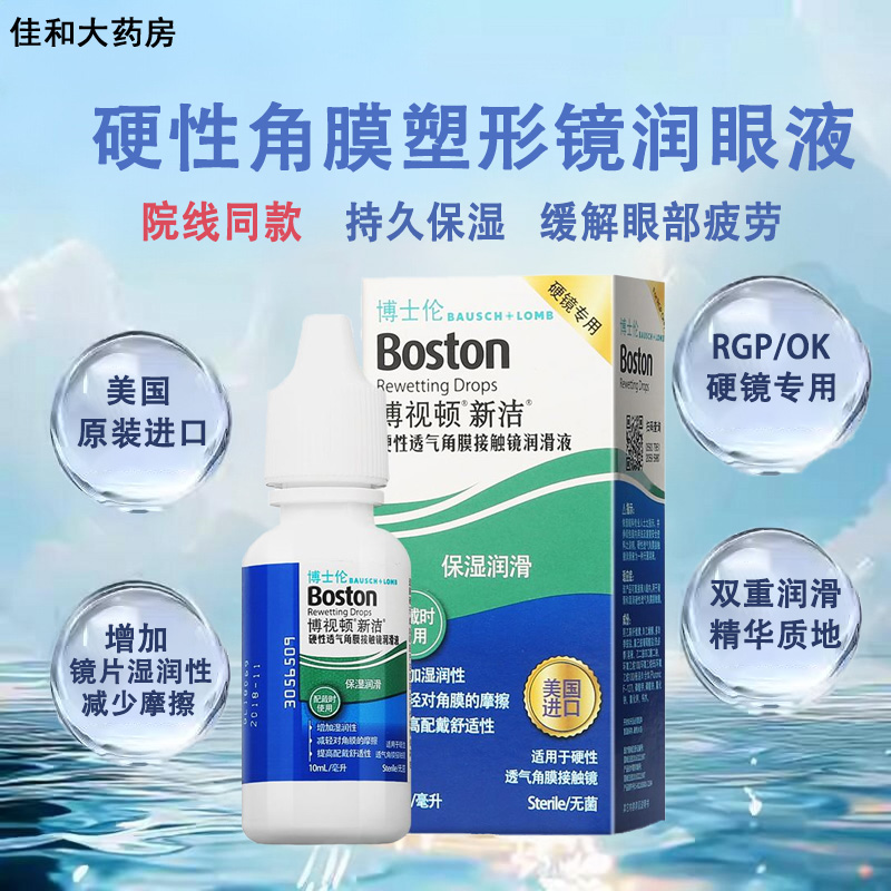 正品保障 现货速发