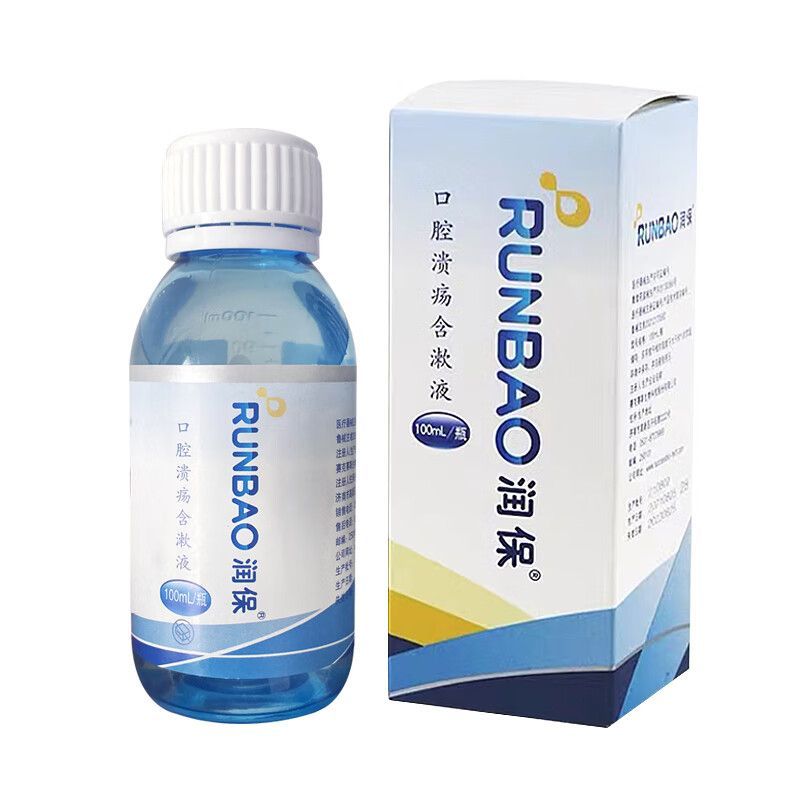润保口腔溃疡漱含漱液