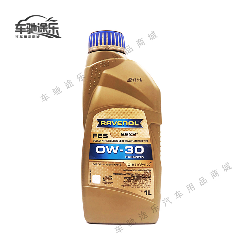 ravenolfesc2全合成机油