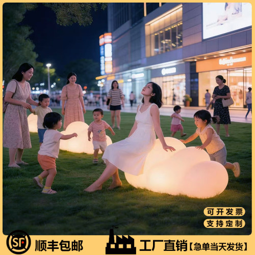LED七彩充电防水云朵景观椅