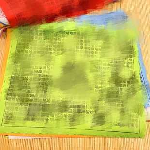 汉字经幡旗地藏王经番五色风马旗龙达优质棉布经旗一条5米20面