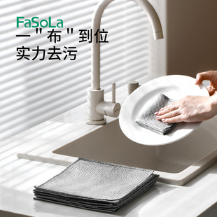 FaSoLa双层银丝清洁布厨房抹布刷锅灶台除垢不沾油金属丝洗碗布