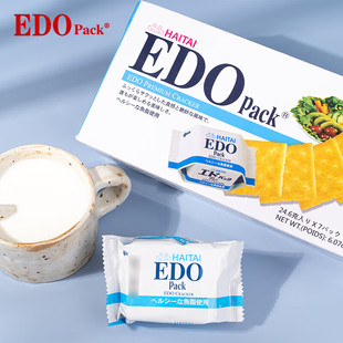 韩国进口EDO海牌酥性饼干原味薯仔扁桃仁芝士独立包装办公室零食