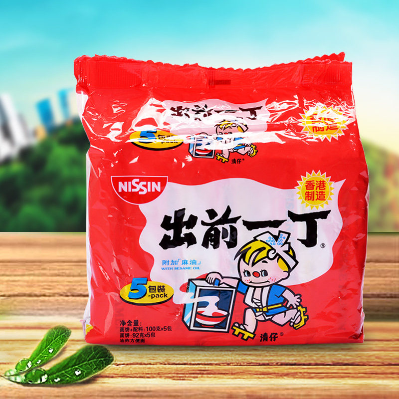 香港版日清出前一丁速食方便泡面条100gX5包多种口味代早餐茶餐厅