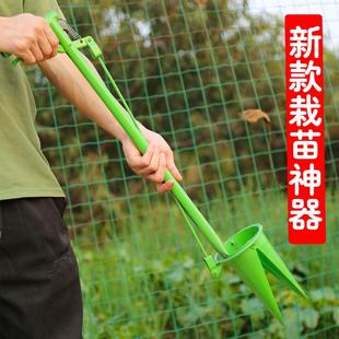 栽苗神器农村实用新款栽苗的工具种瓜神器栽瓜苗神器种苗用移栽器