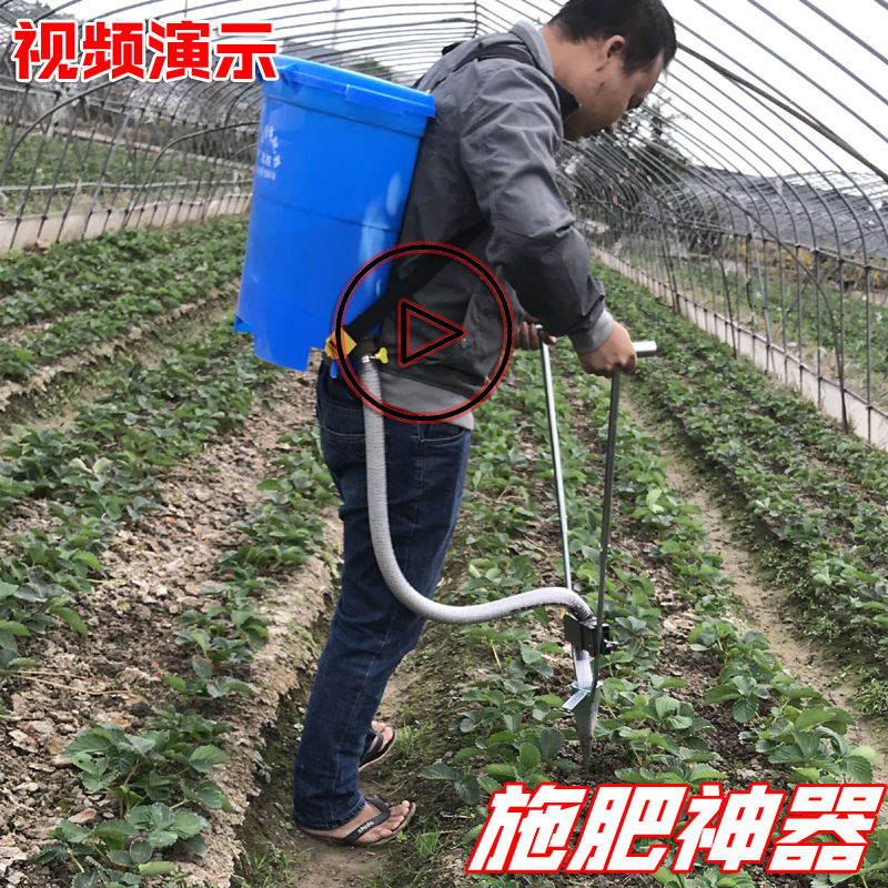 背负式施肥神器农用工具农具手动地下施肥器追肥种菜神器撒肥料机