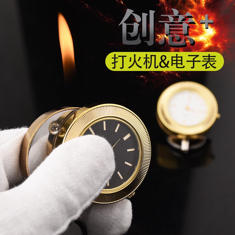 创意电子打火机个性创意电子表打火机金属机身送男友耐用直冲大号