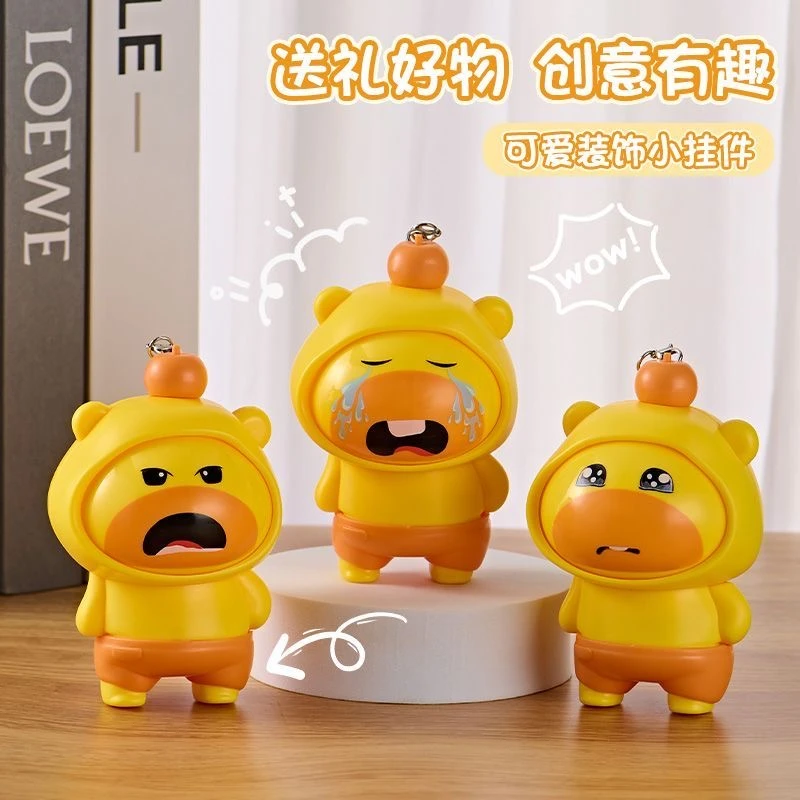 变脸水豚噜噜钥匙扣儿童玩具书包挂件网红同款卡通公仔按压旋转