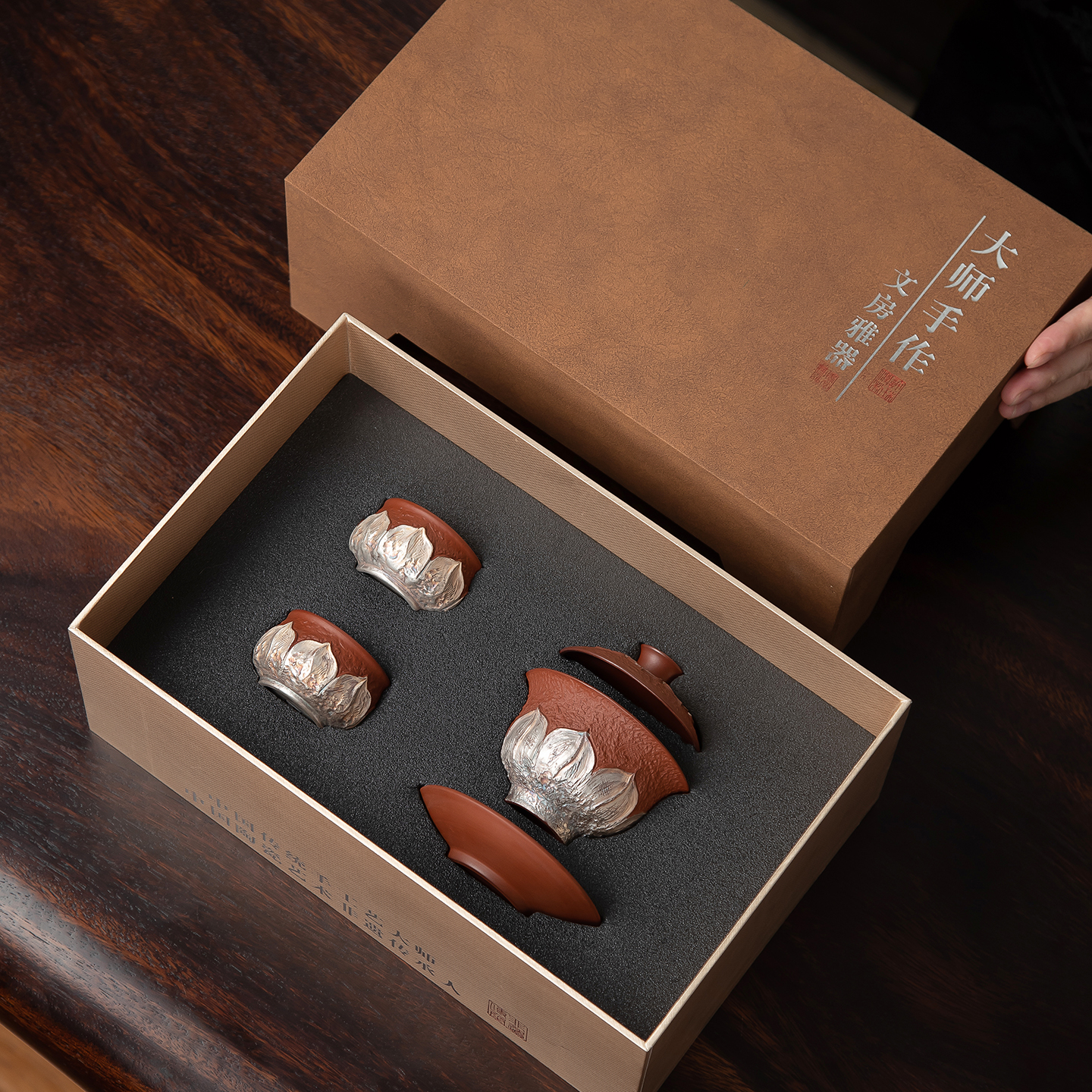 高档鎏银紫砂茶具送长辈朋友父亲送老师生日寿宴开业乔迁新婚礼物