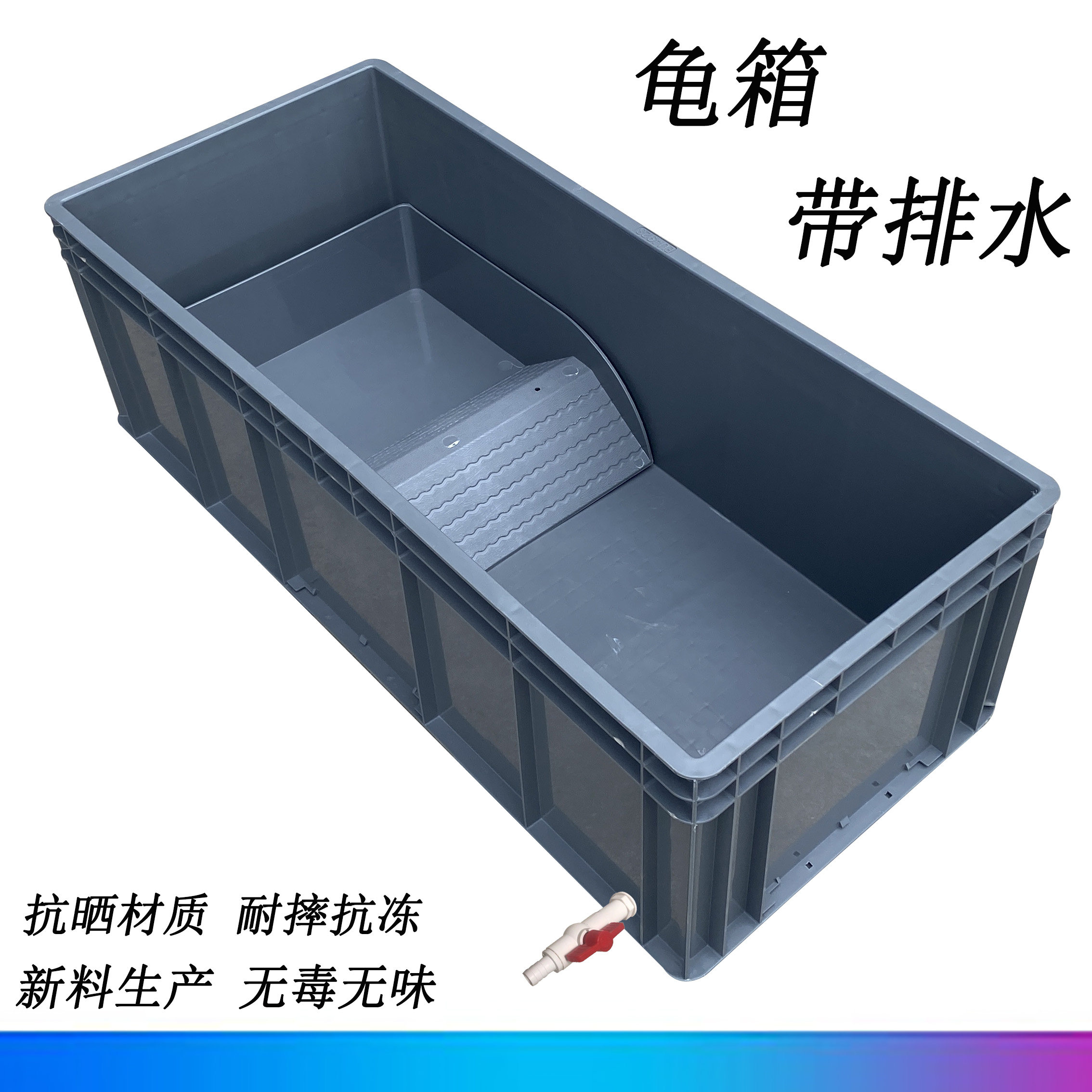 超大号乌龟缸带晒台饲养箱加厚