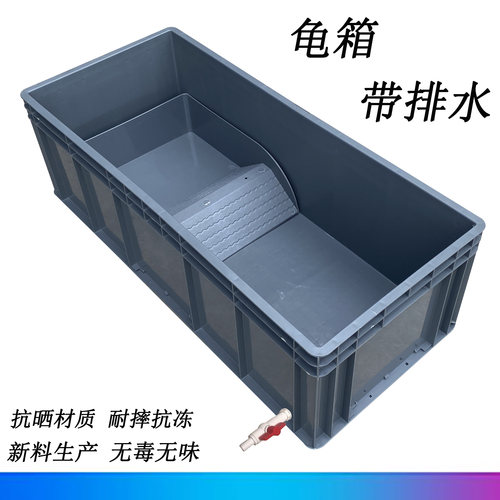 超大号乌龟缸带晒台饲养箱加厚